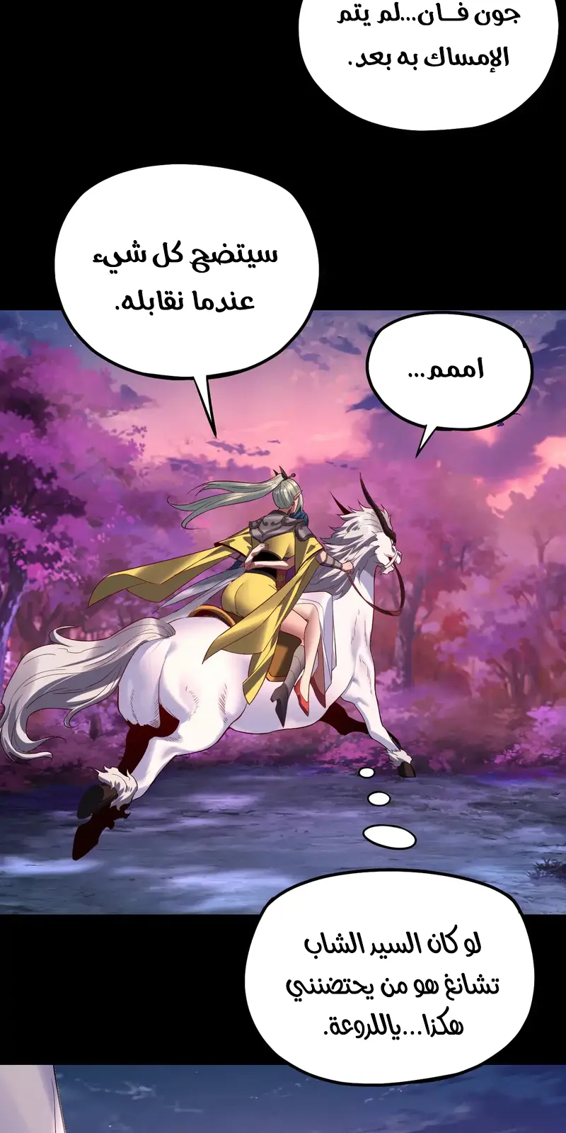 الصفحة 15 من 59