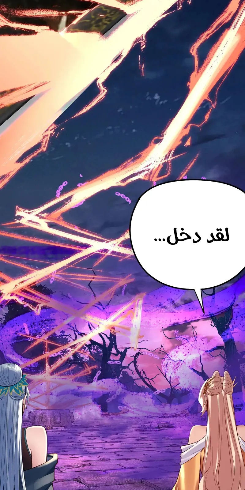 الصفحة 55 من 59