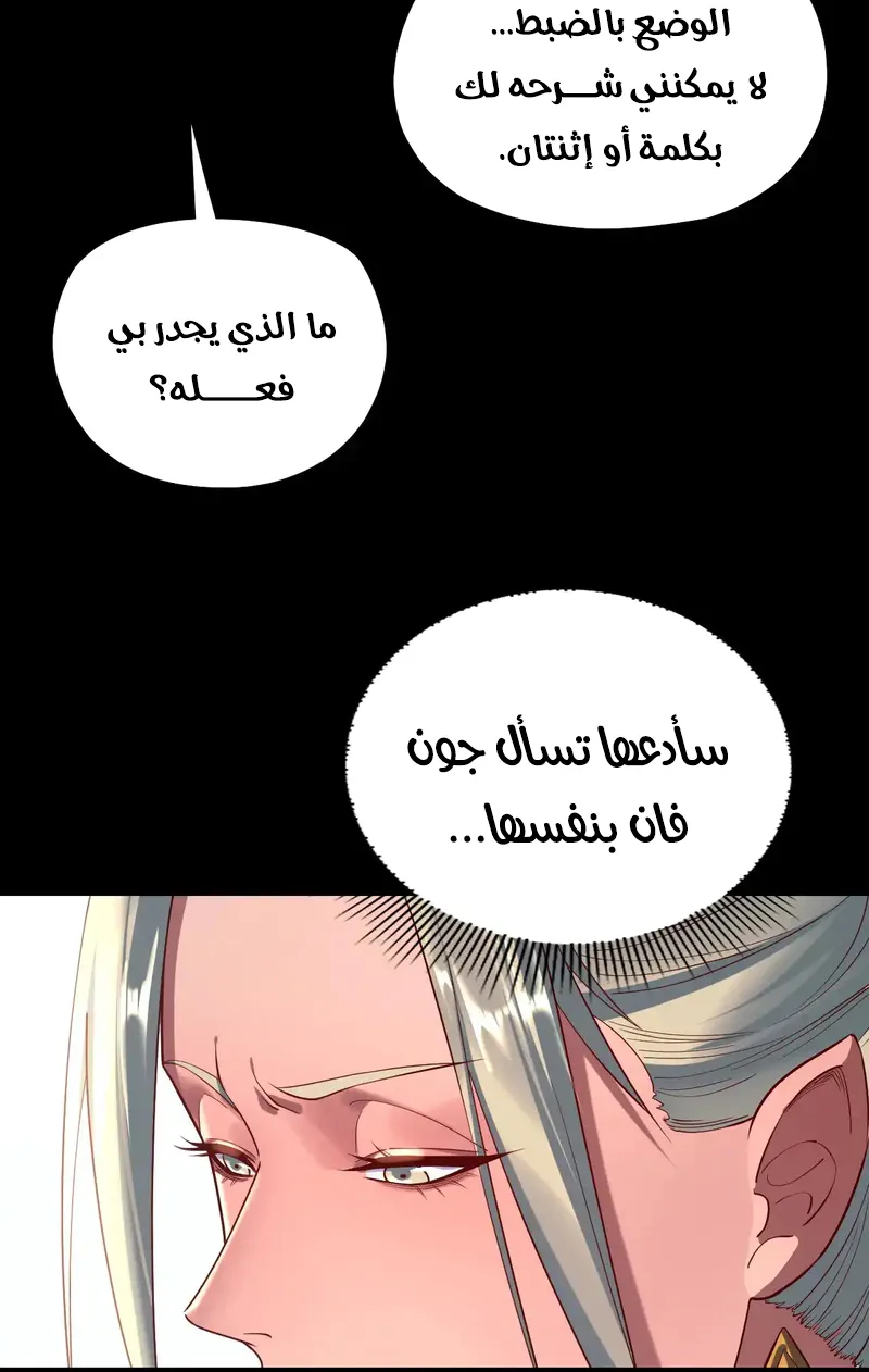 الصفحة 13 من 59