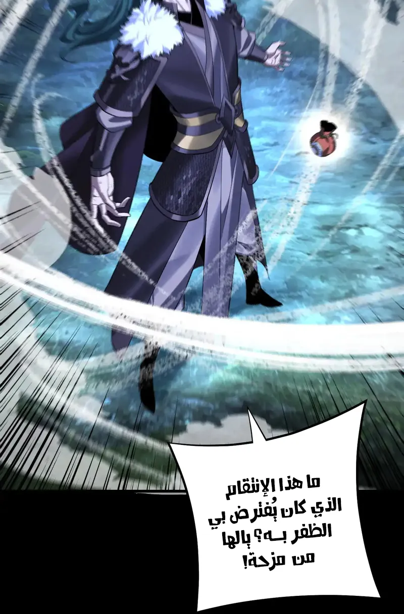 الصفحة 5 من 59