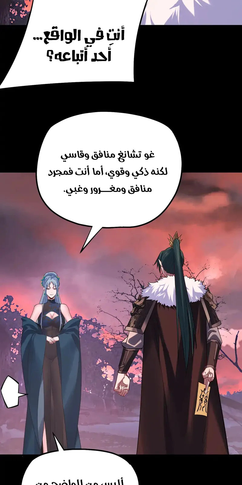 الصفحة 30 من 59