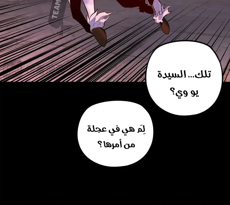 الصفحة 9 من 59