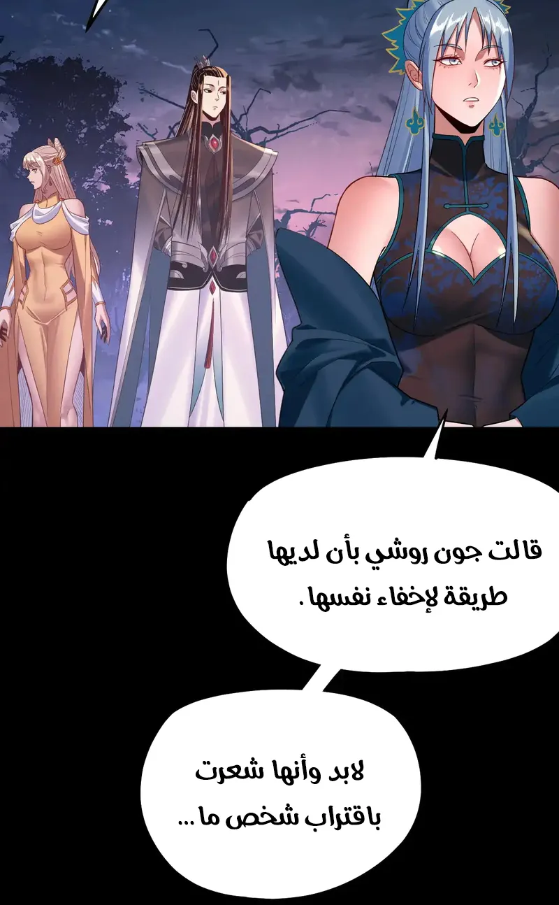 الصفحة 43 من 59
