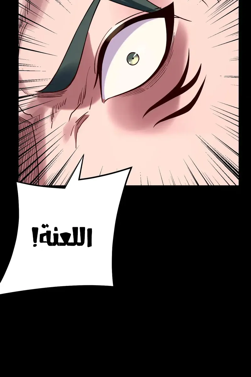 الصفحة 36 من 59