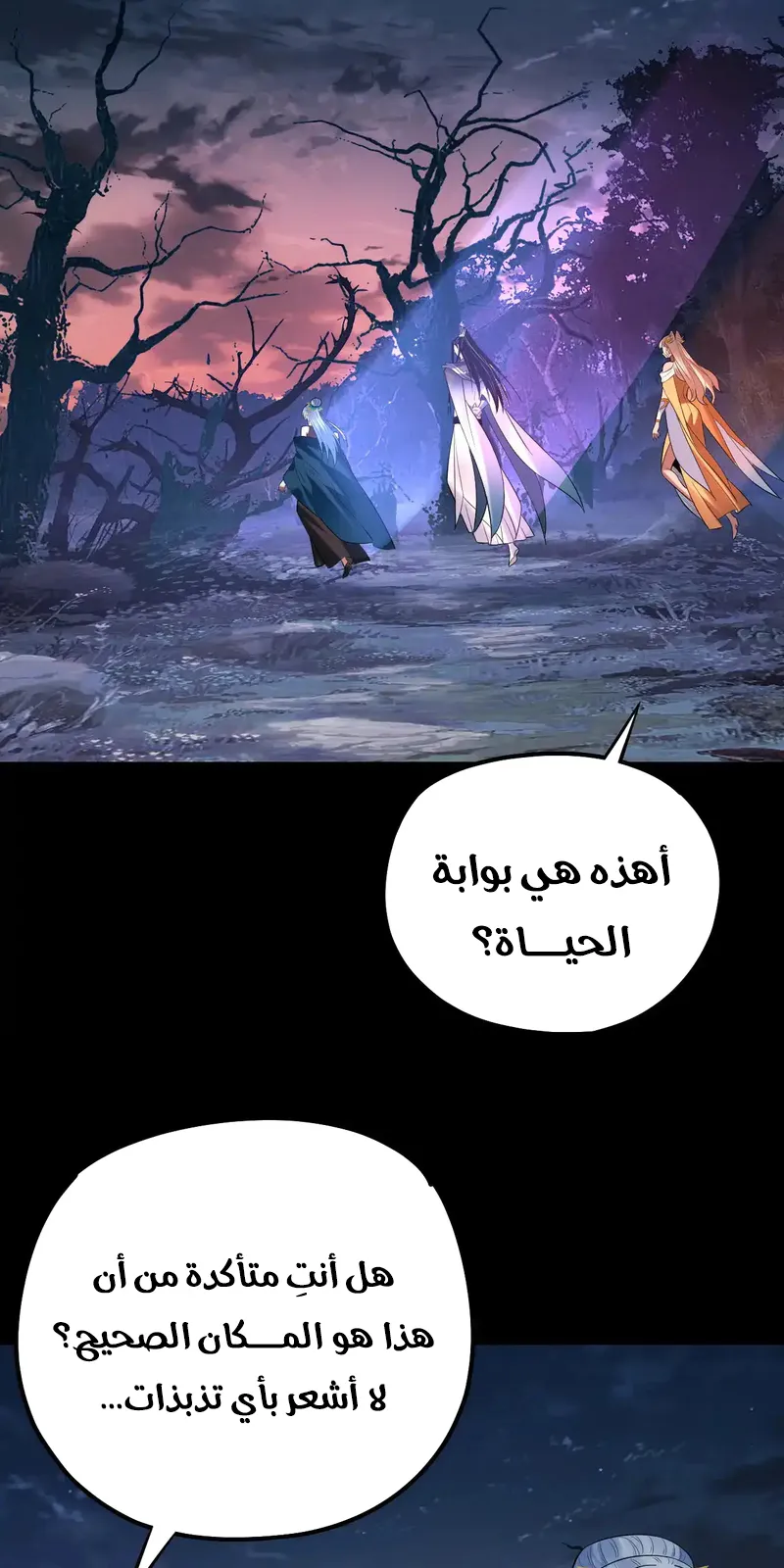 الصفحة 42 من 59