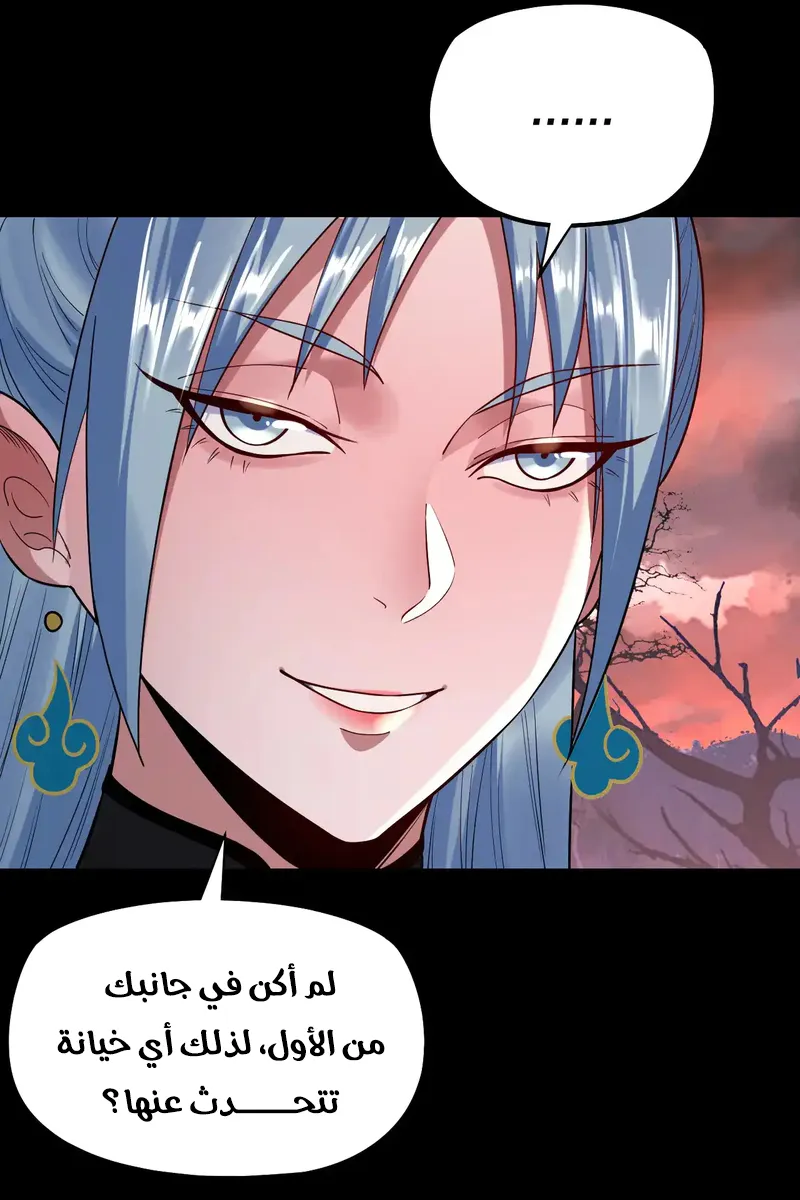 الصفحة 26 من 59