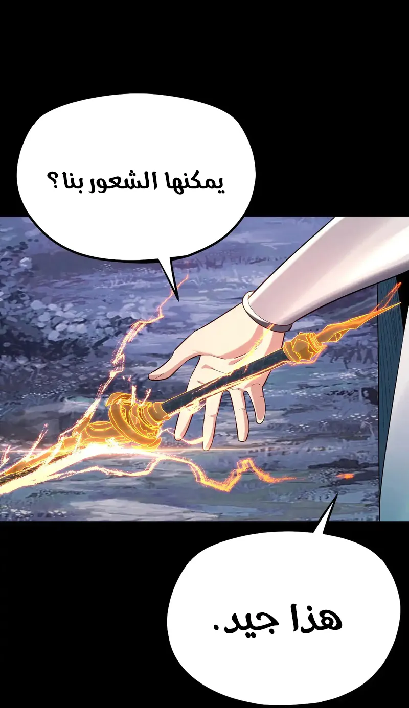 الصفحة 44 من 59