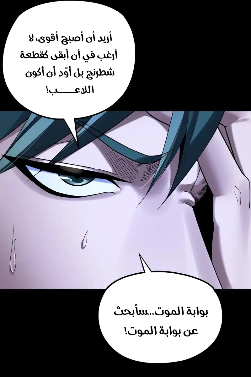 الصفحة 7 من 59