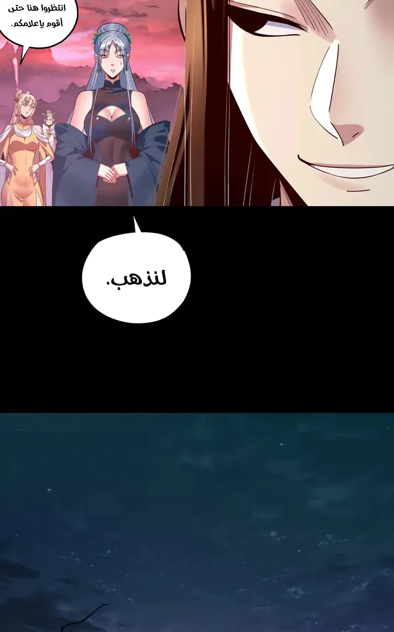 الصفحة 41 من 59