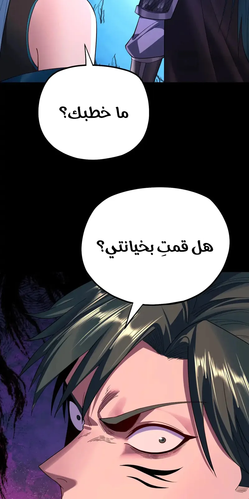 الصفحة 24 من 59