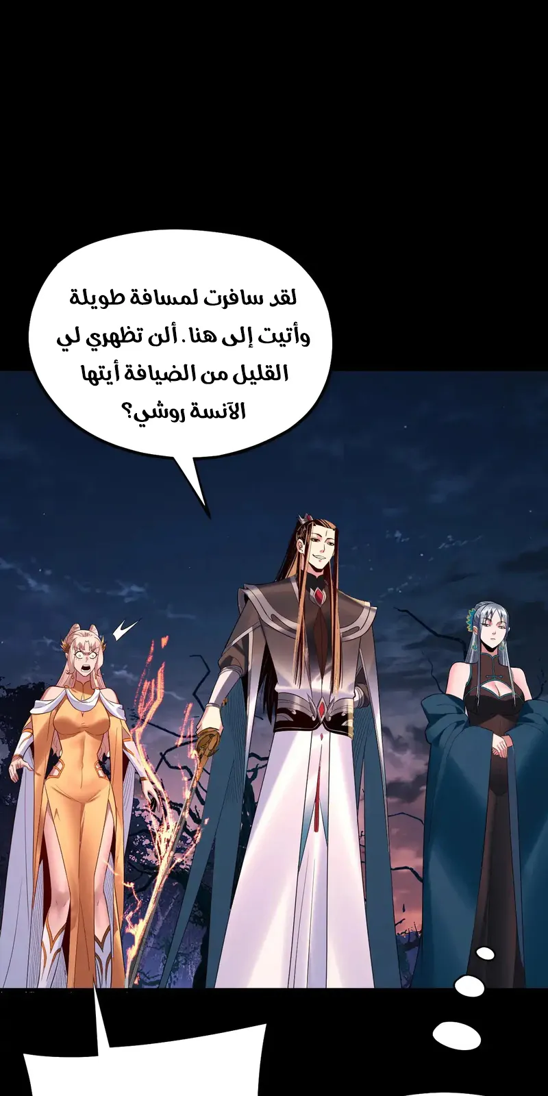 الصفحة 45 من 59