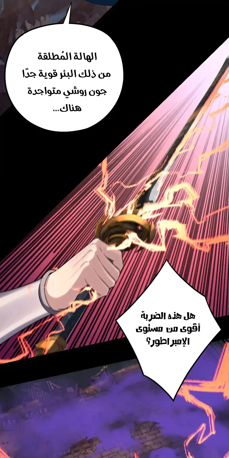 الصفحة 50 من 59