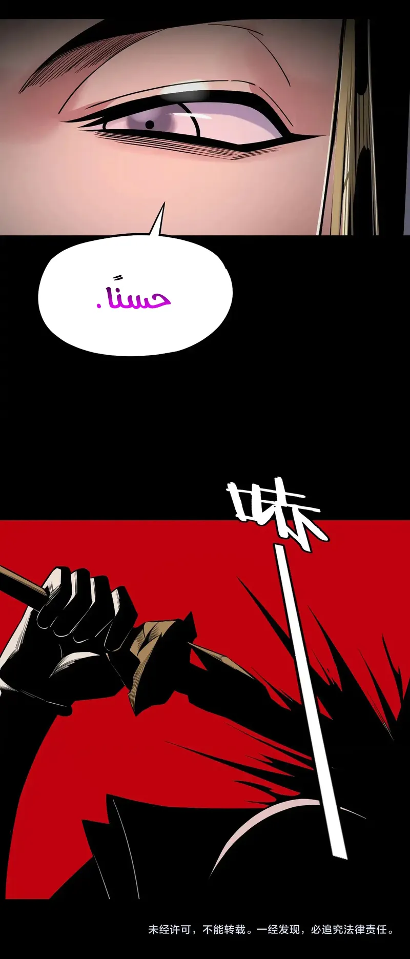 الصفحة 59 من 59