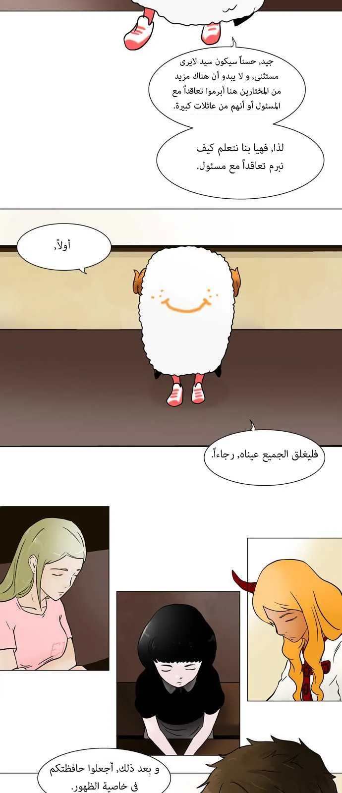 الصفحة 11 من 48