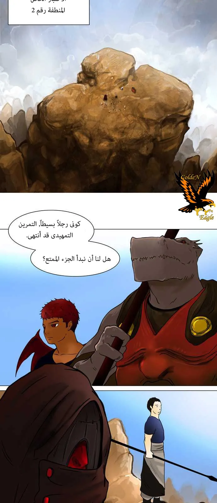 الصفحة 28 من 48