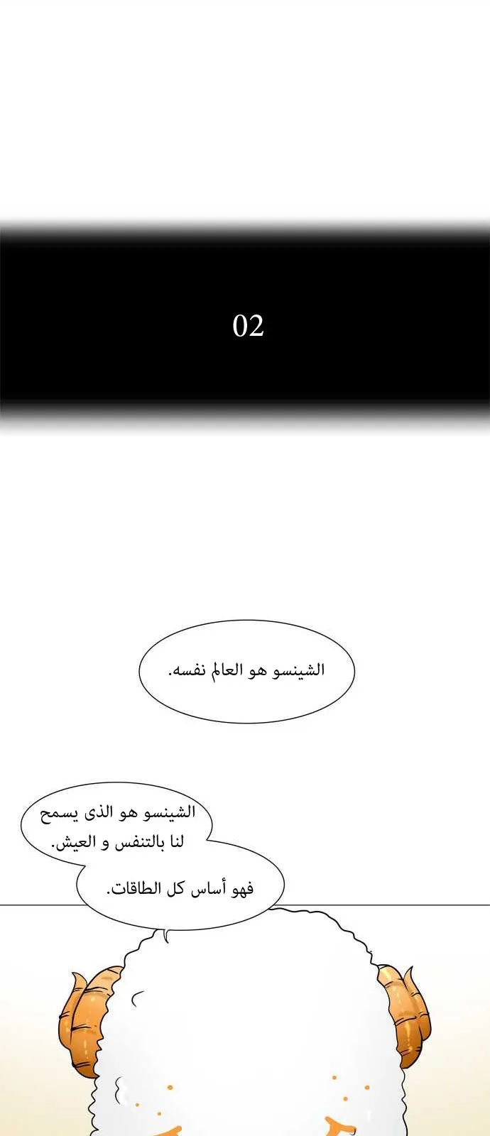 الصفحة 5 من 48