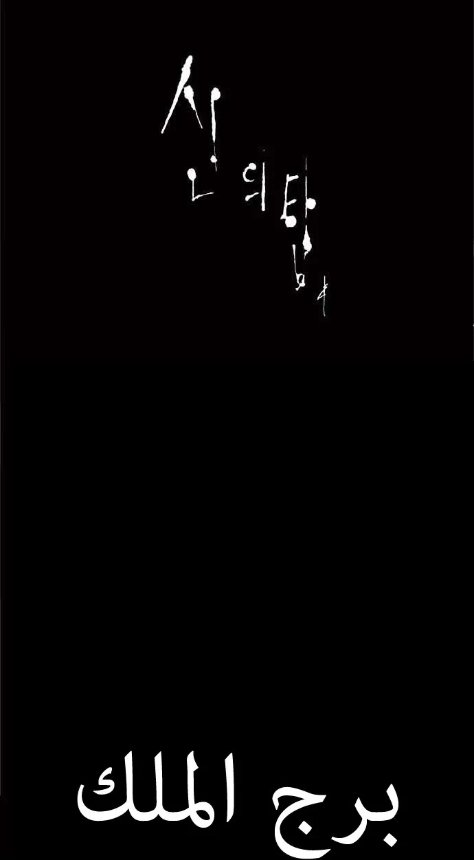 الصفحة 40 من 48