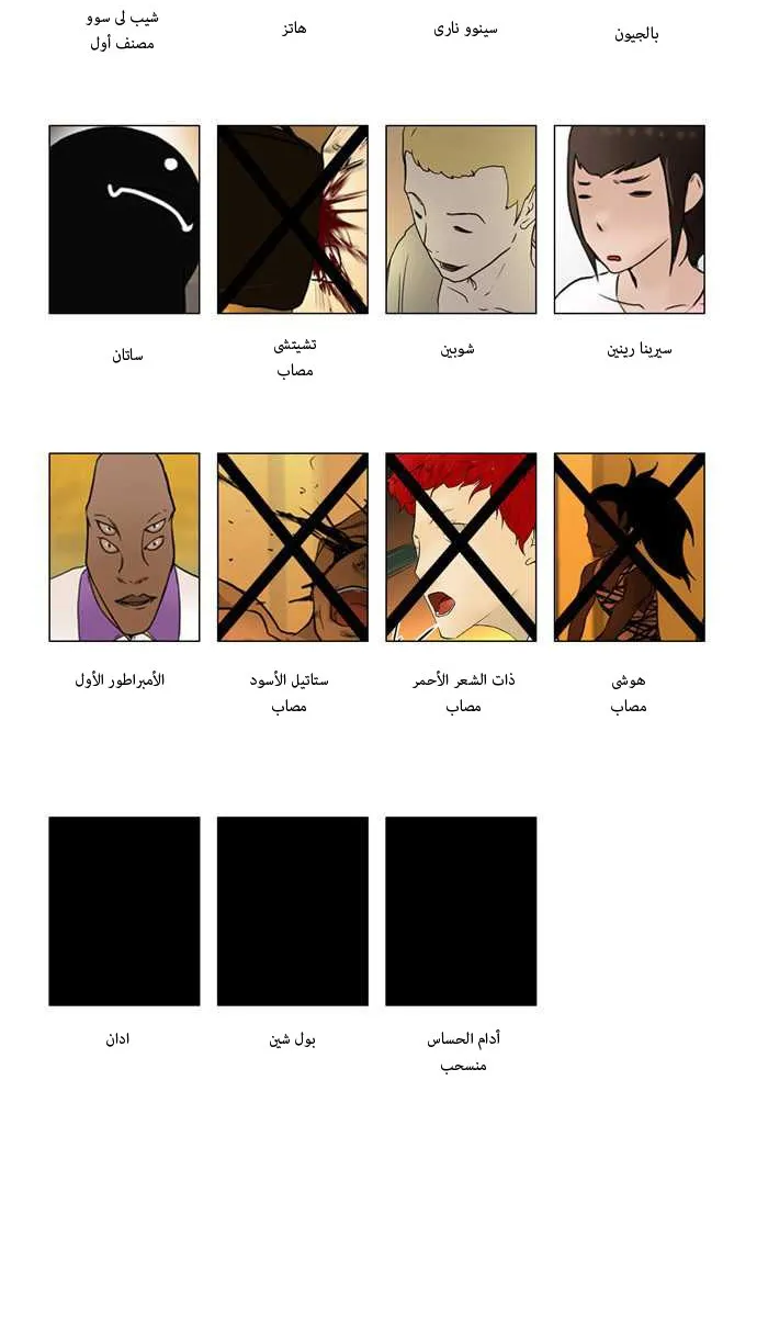 الصفحة 46 من 48