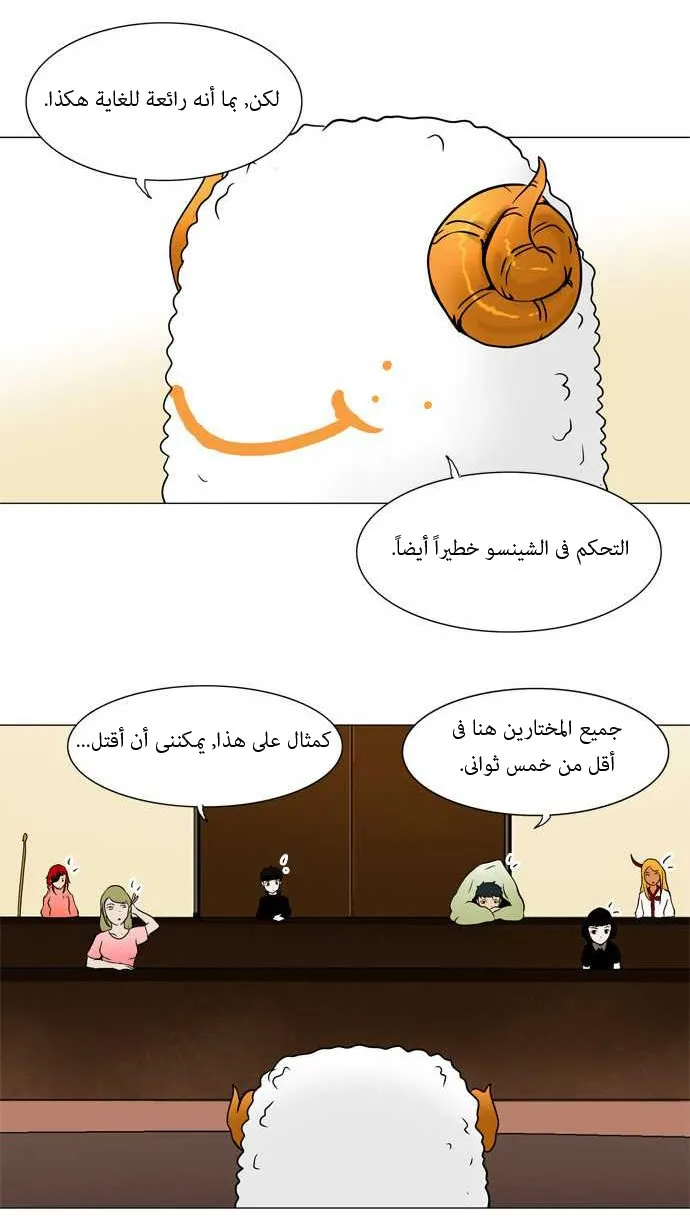 الصفحة 7 من 48