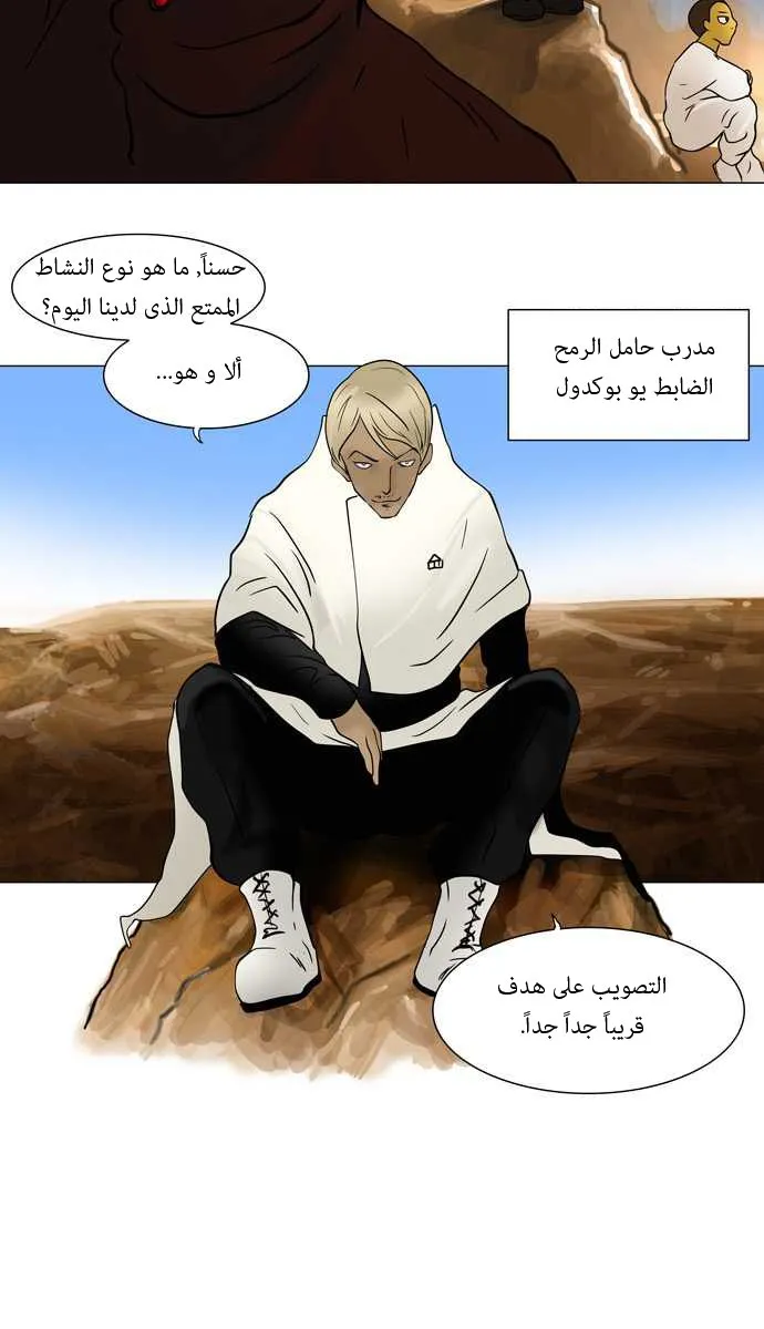 الصفحة 29 من 48