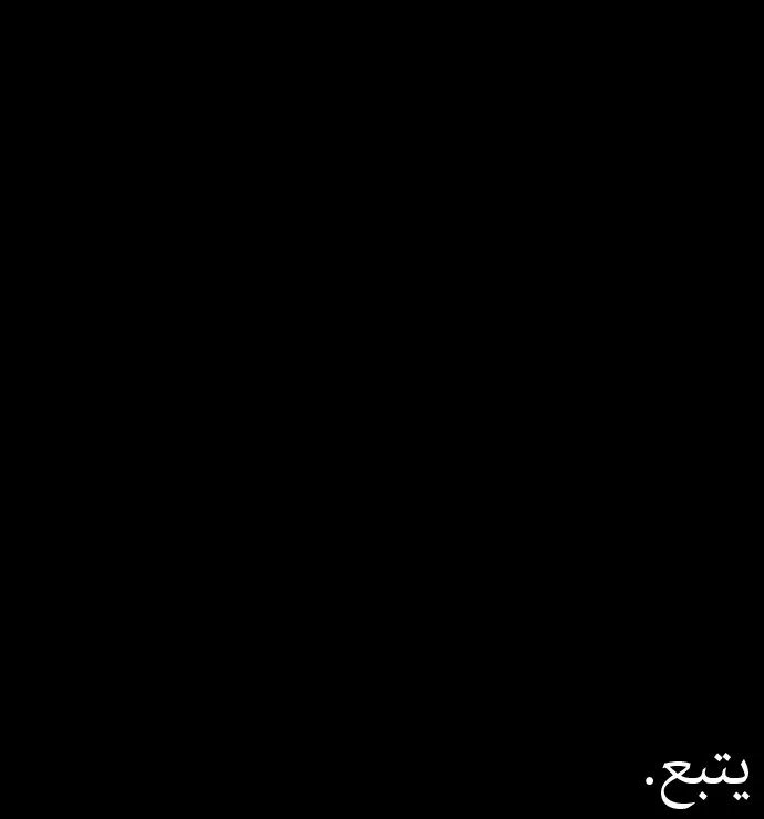 الصفحة 41 من 48