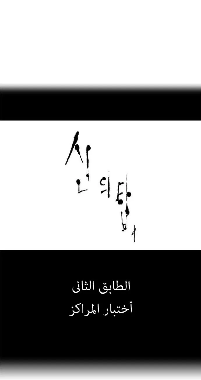 الصفحة 4 من 48