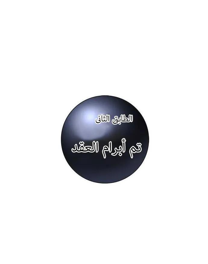 الصفحة 26 من 48