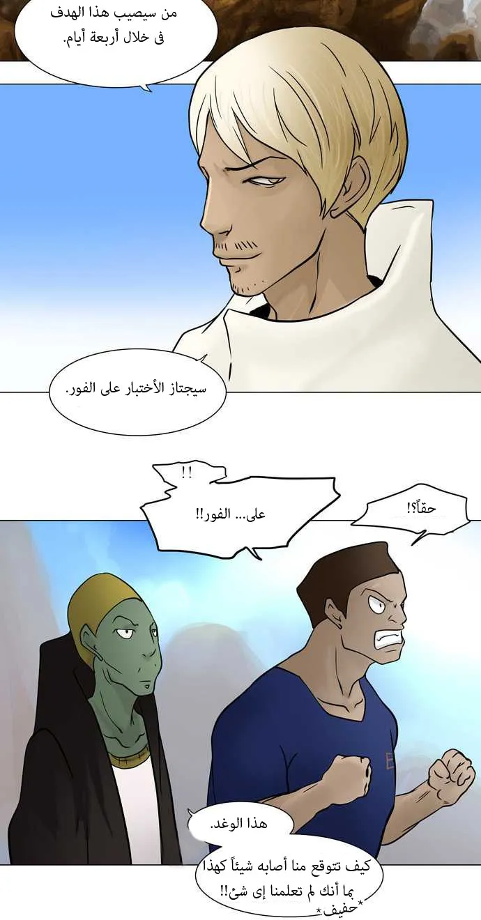 الصفحة 32 من 48