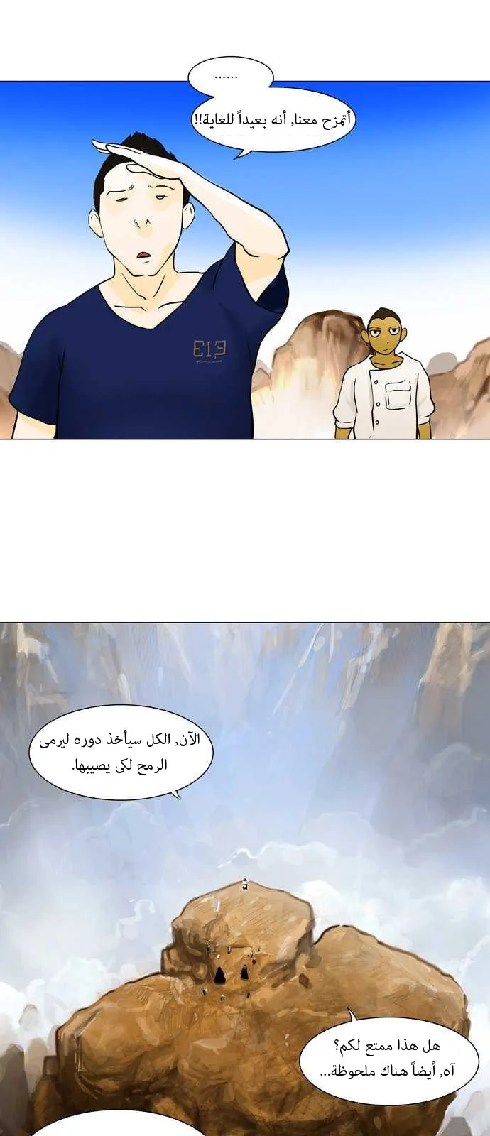 الصفحة 31 من 48
