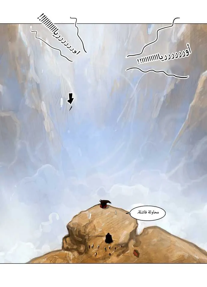 الصفحة 34 من 48