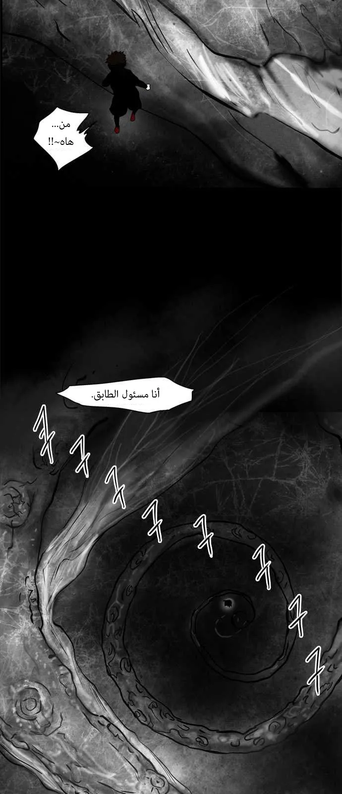 الصفحة 18 من 48