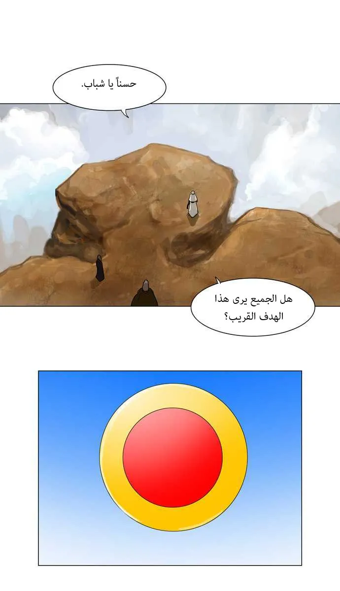 الصفحة 30 من 48