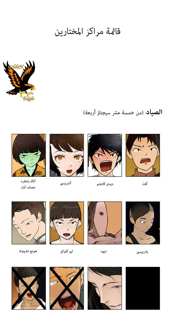 الصفحة 42 من 48