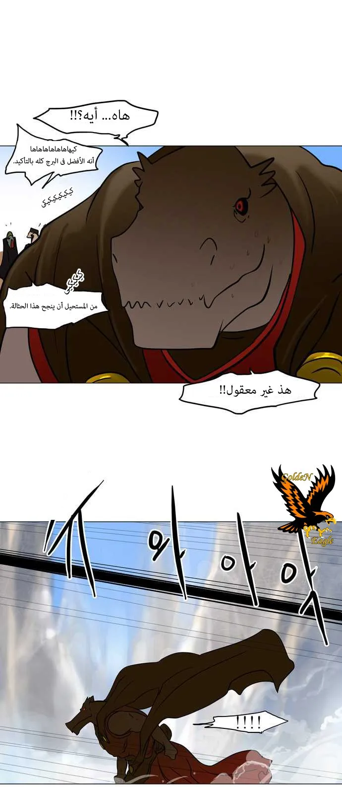الصفحة 35 من 48