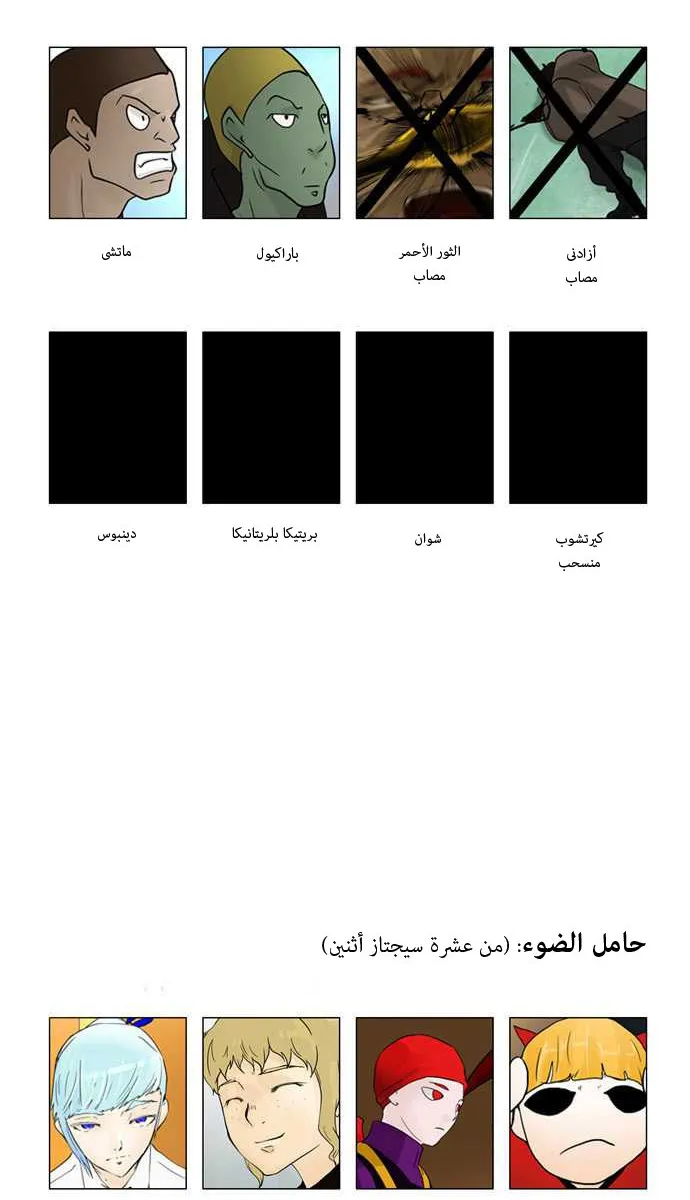 الصفحة 44 من 48