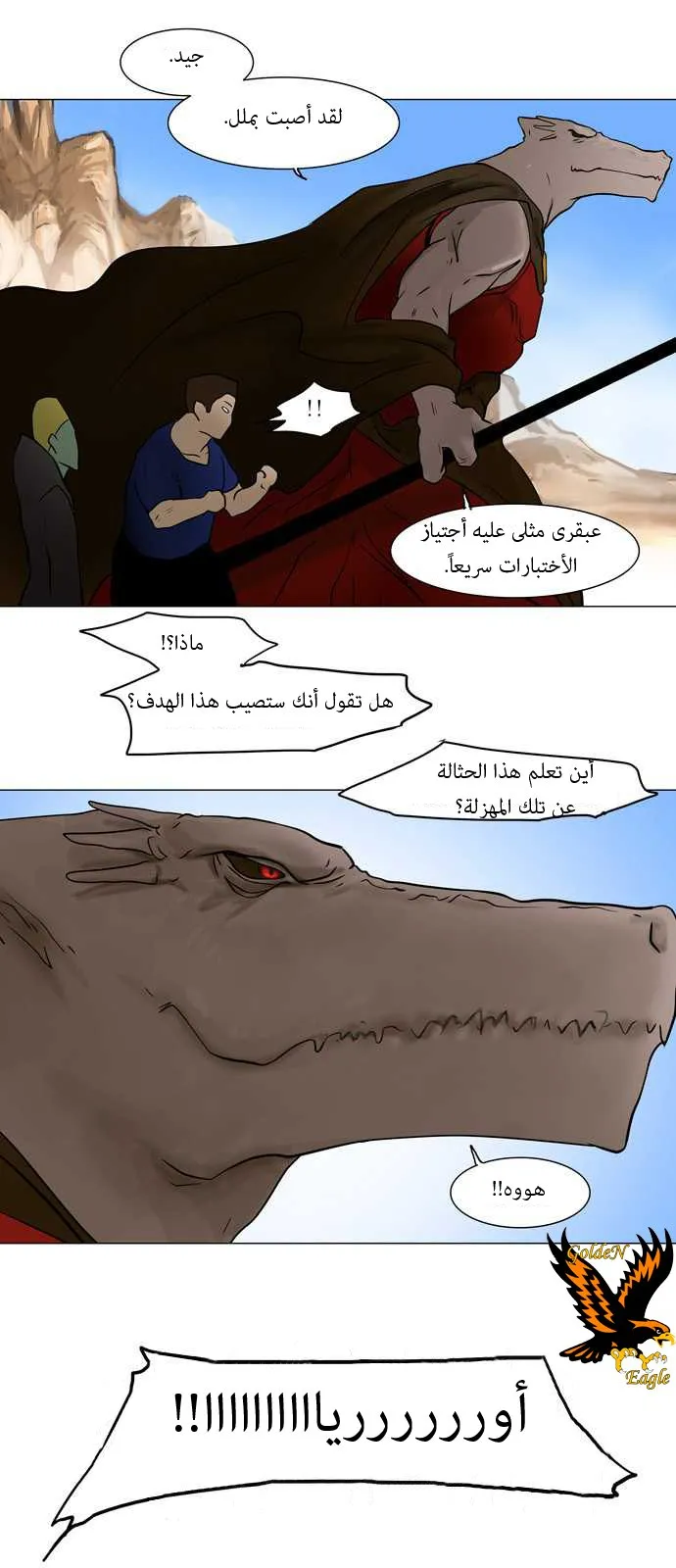 الصفحة 33 من 48