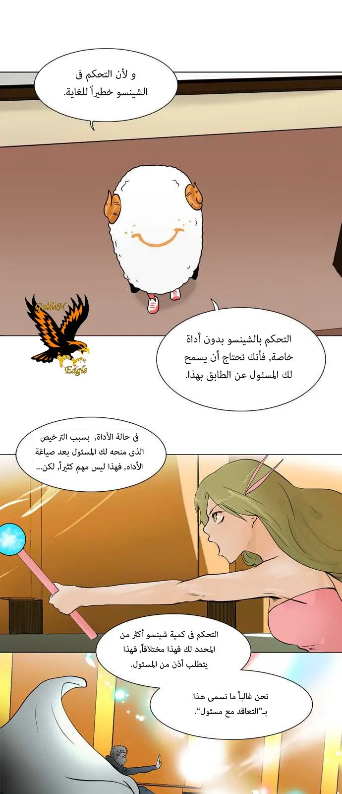 الصفحة 9 من 48