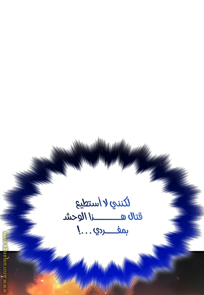 الصفحة 7 من 155