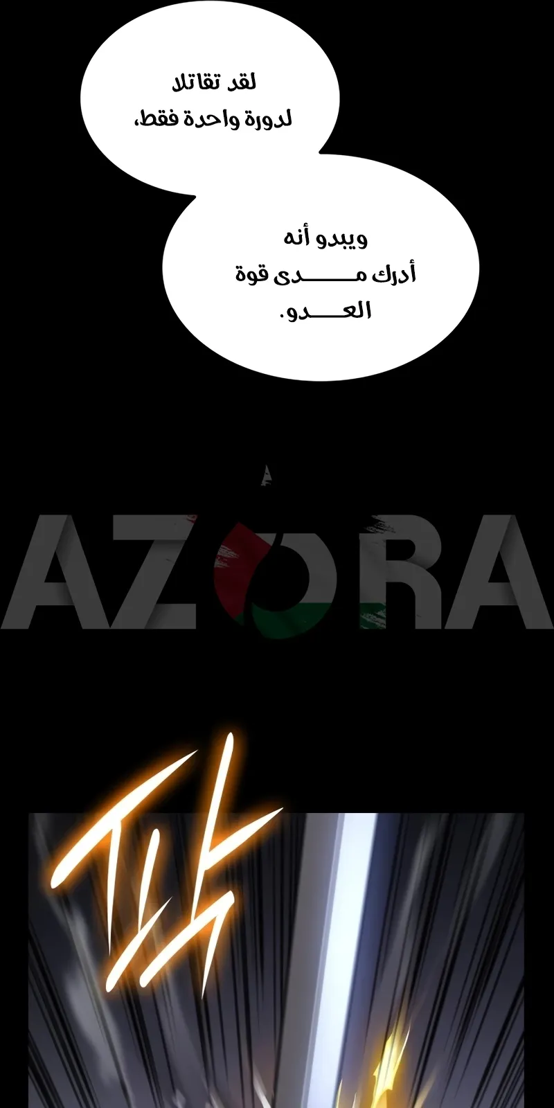 الصفحة 111 من 155