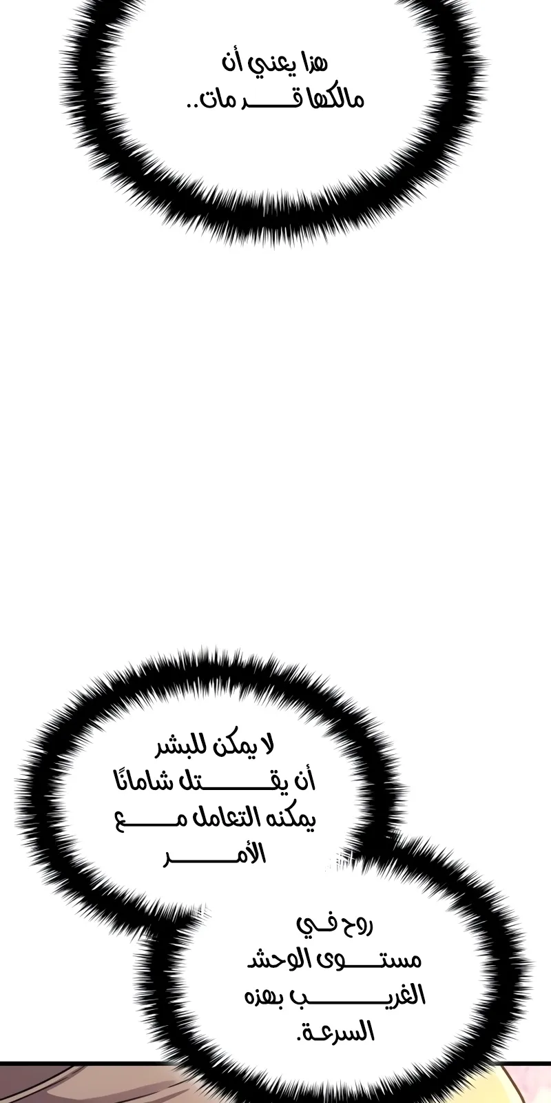 الصفحة 80 من 155
