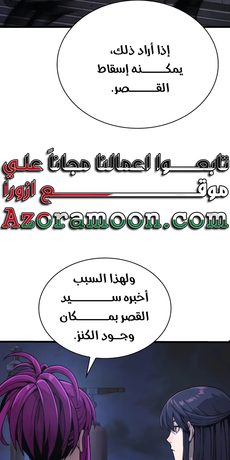 الصفحة 138 من 155