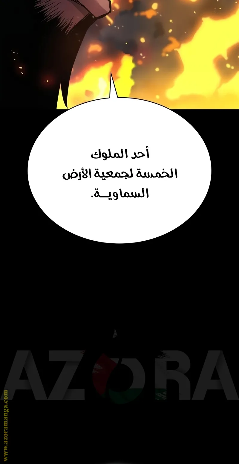 الصفحة 121 من 155