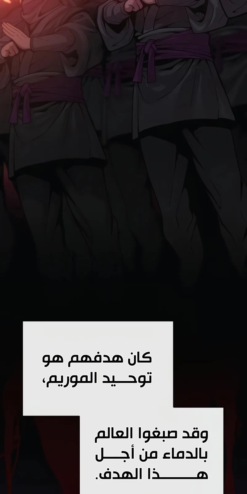 الصفحة 128 من 155