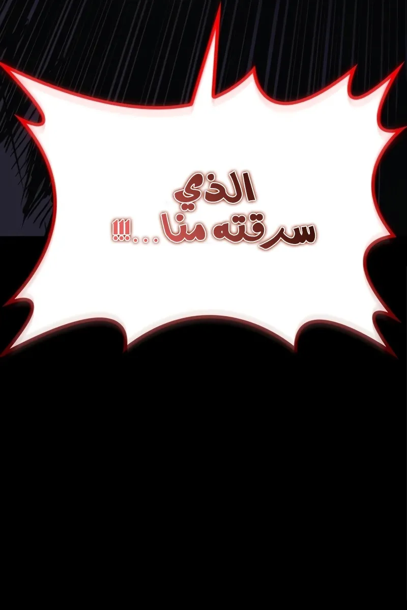الصفحة 70 من 155