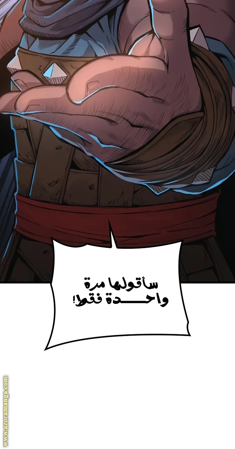 الصفحة 65 من 155