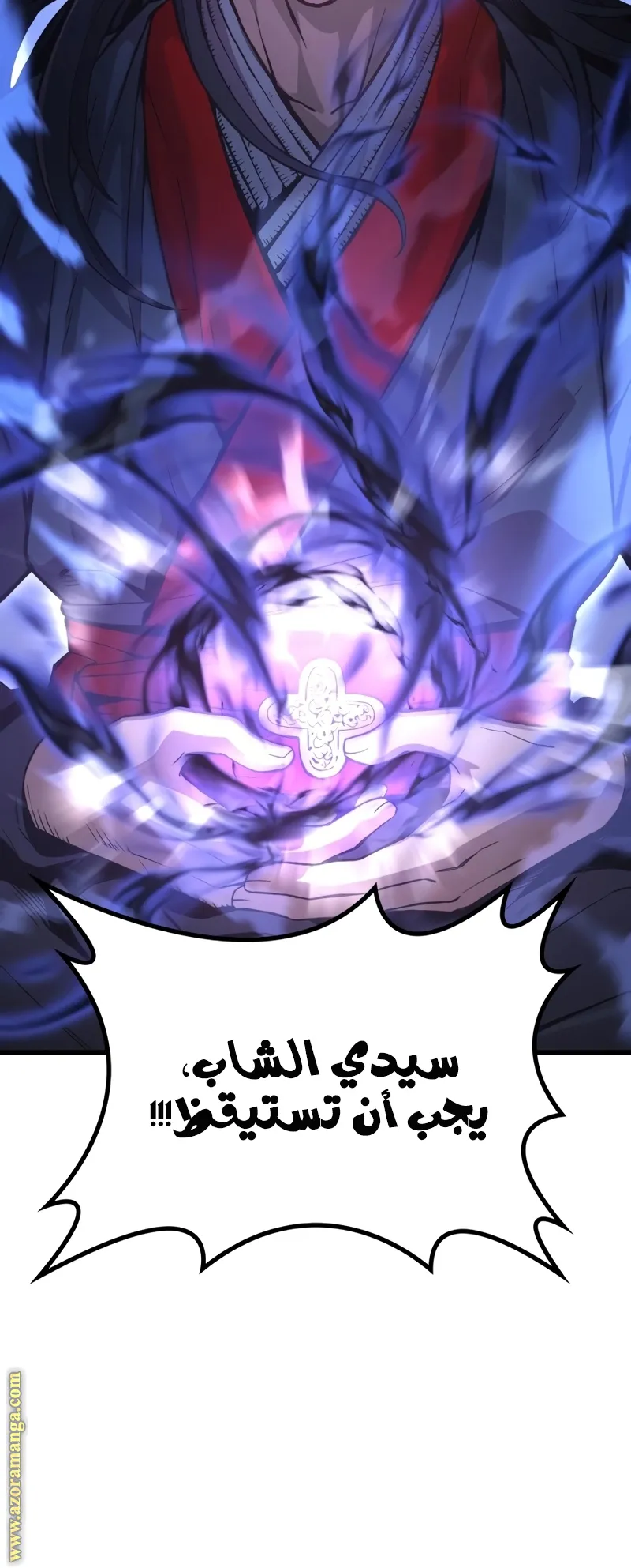الصفحة 3 من 155