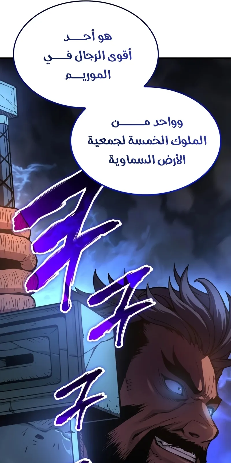 الصفحة 134 من 155