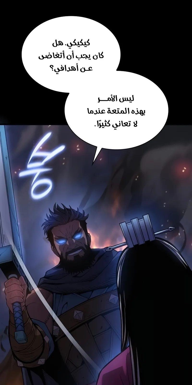 الصفحة 117 من 155