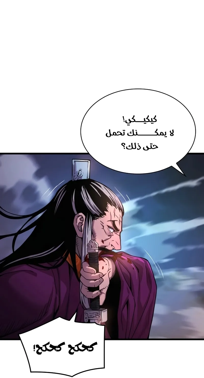 الصفحة 63 من 155