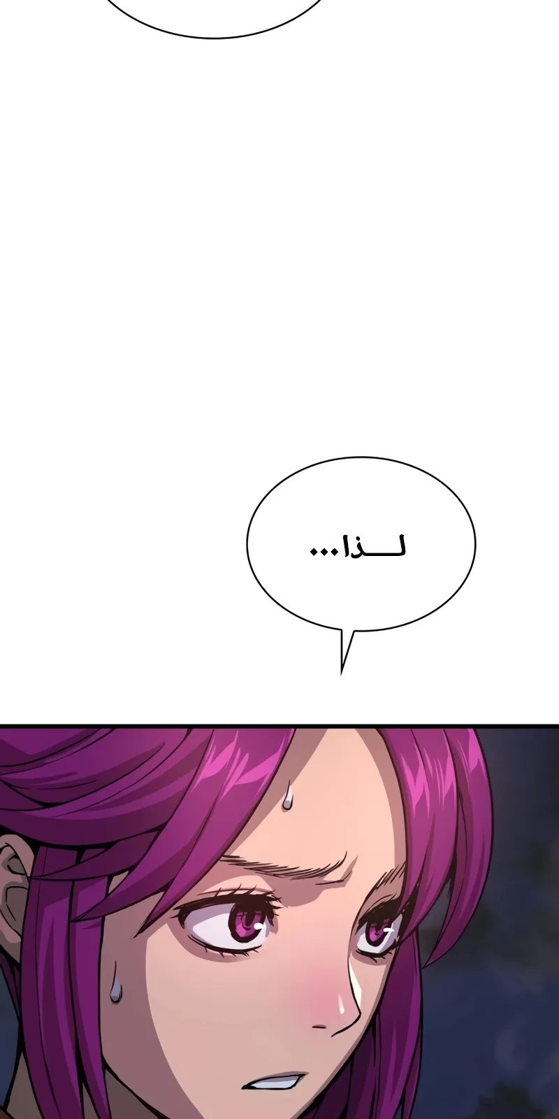 الصفحة 108 من 155